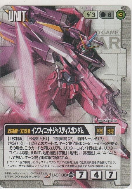 GWBP17036