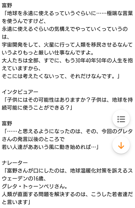 1686865510176