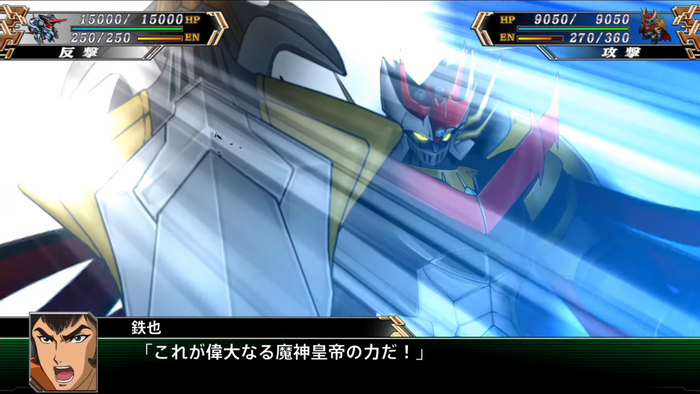 (287)  スーパーロボット大戦V  マジンエンペラーG  全武装  - YouTube_2287