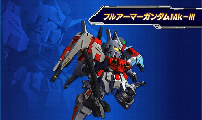 img_fa_gundam_mk3