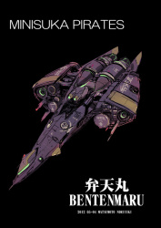 ダウンロード (4)