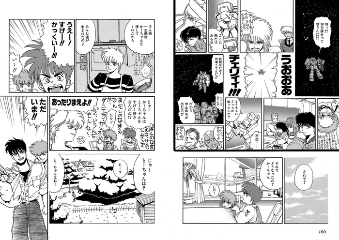 7a660e48d1d102fdbfa6f8c48dca02fa