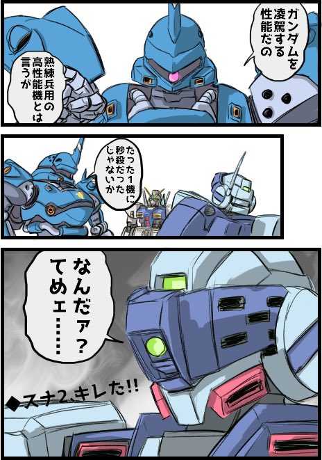 EZ0P2kEUMAA78WA