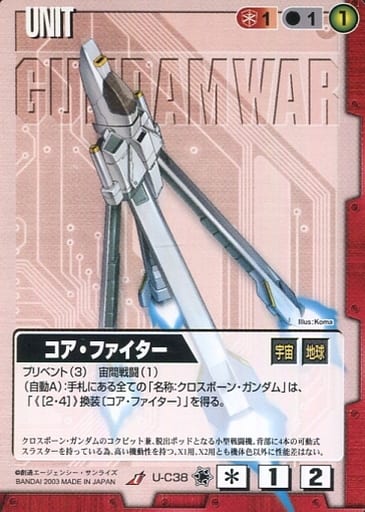 g8950397
