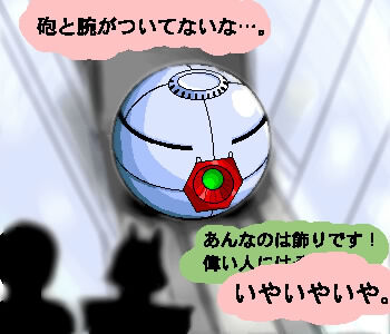 boll4