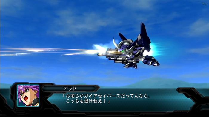 「第2次スーパーロボット大戦OG」戦闘演出集：ビルトビルガー 1-3 screenshot