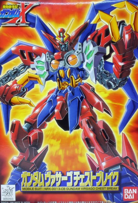 GUNDAM-VIRSAGO-CHEST-BREAK-03