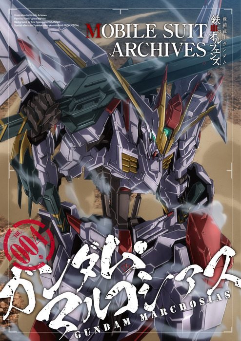 msarchives04_01