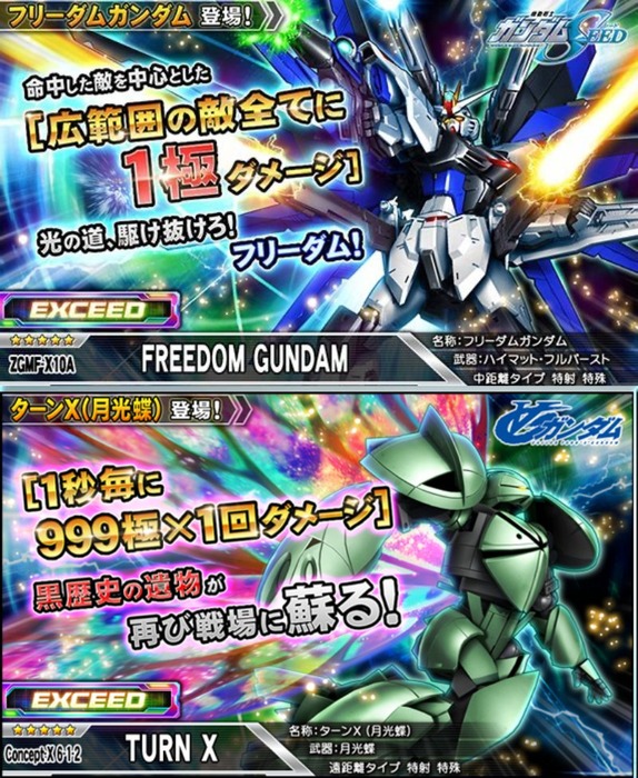 1674200520042