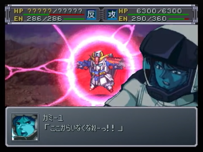 スパロボα外伝 - ロザミィの死とゼータの発動 10-34 screenshot