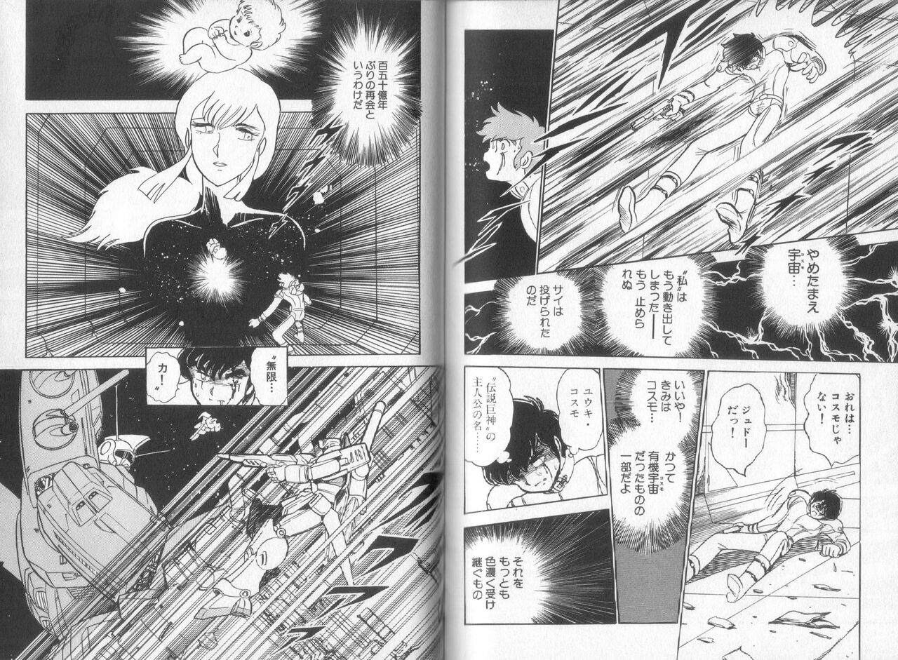 }ނłł YouTube>4{ ->摜>42 