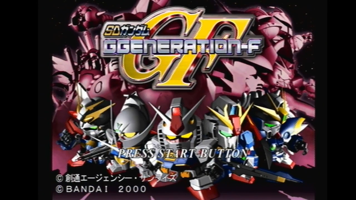 【SDガンダム　ＧジェネレーションＦ】＃１　のんびりやっていきますｗ 9-33 screenshot