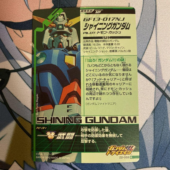 1651806434512