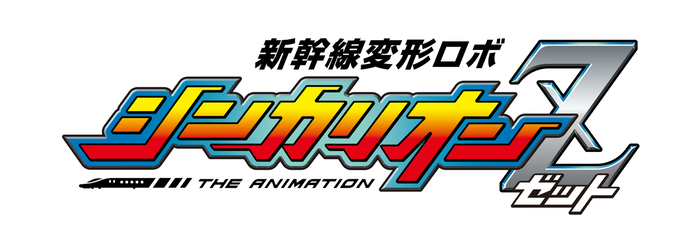 shinkarionZ_grayscale_logo
