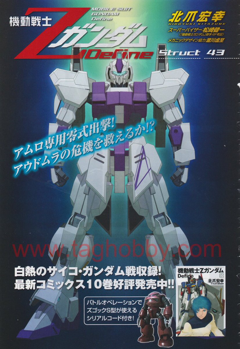悲報 ガンダムの零式さん アムロの専用機にもなったmsなのに知名度がイマイチ上がらない 画像あり 漫画アニメまとまとめ速報 悲報 ガンダムの零式さん アムロの専用機にもなったmsなのに知名度がイマイチ上がらない 画像あり 漫画アニメまとまとめ速報