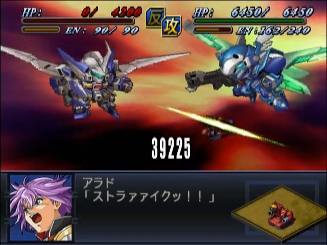 【第２次スパロボα】ビルトビルガー全武装 3-34 screenshot