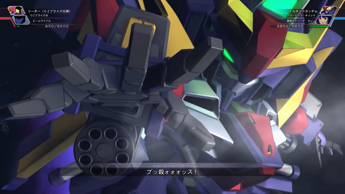 Gジェネクロスレイズ トルネードガンダム 戦闘アニメ 0-26 screenshot