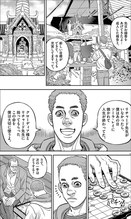 aecd88f07c795ac8704a3943846d6816