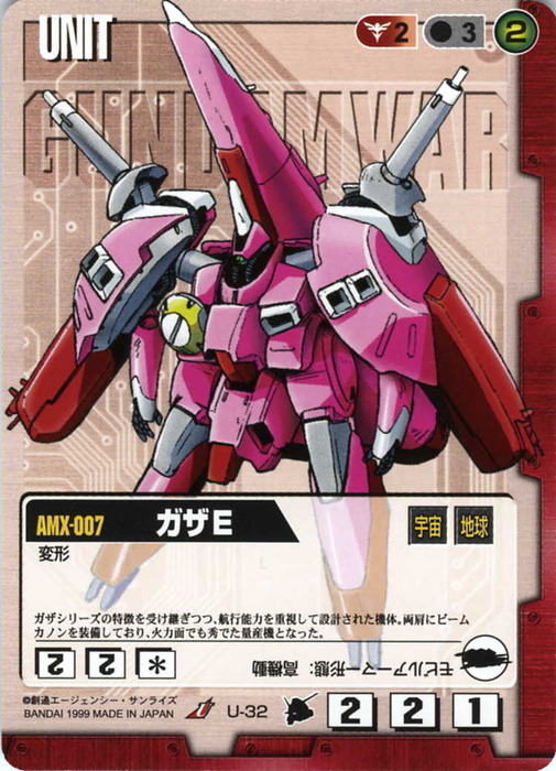 4-U-0032