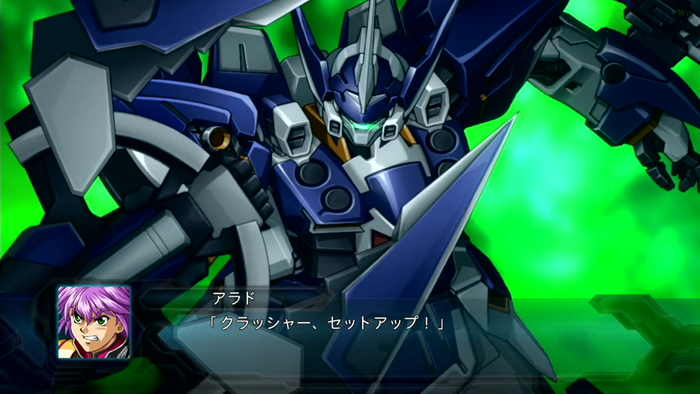 「第2次スーパーロボット大戦OG」戦闘演出集：ビルトビルガー 1-34 screenshot