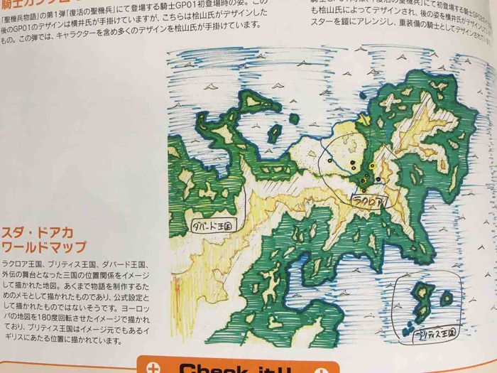 1670385435142