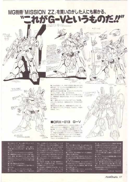 Honeyview_1662264931845