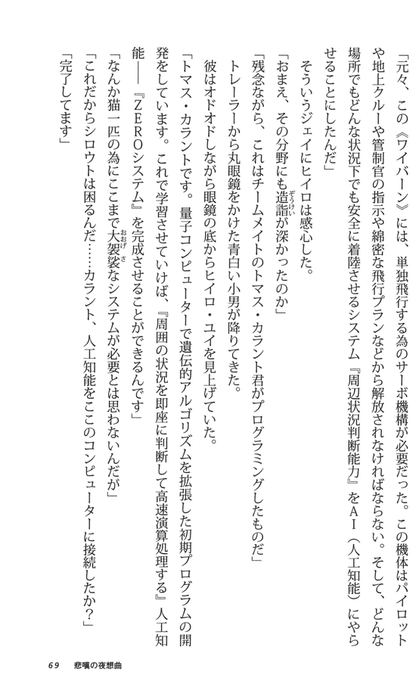 9c0854021b4a5da16eb99aaead106200