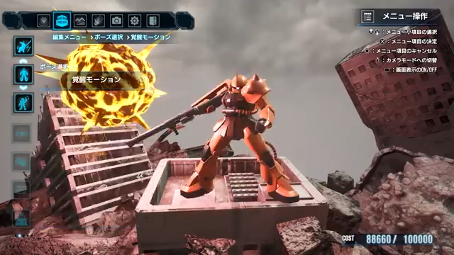 (6) 『ガンダムブレイカー４』ローンチトレーラー【NSWPS5PS4STEAM】 - YouTube_403