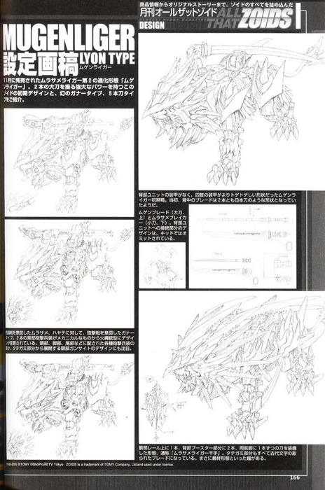 1581585804028