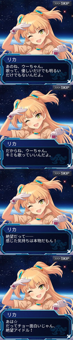 fu2552823