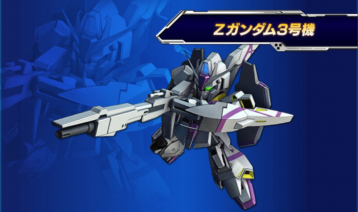Zガンダム3号機 (1)