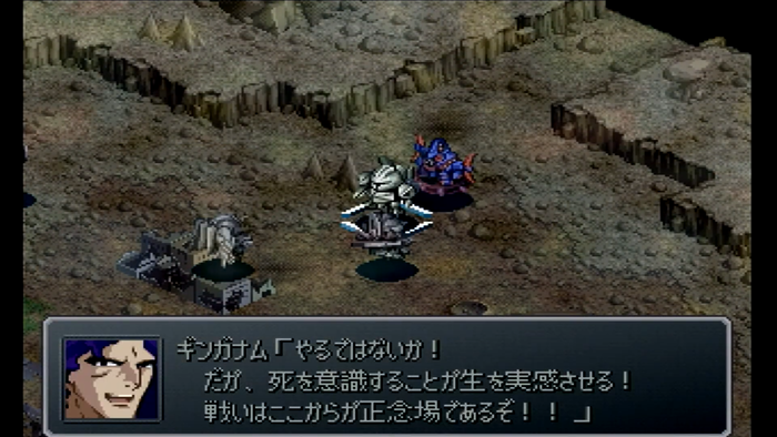 スーパーロボット大戦α外伝 第38話 「月光蝶」 1-3-7 screenshot