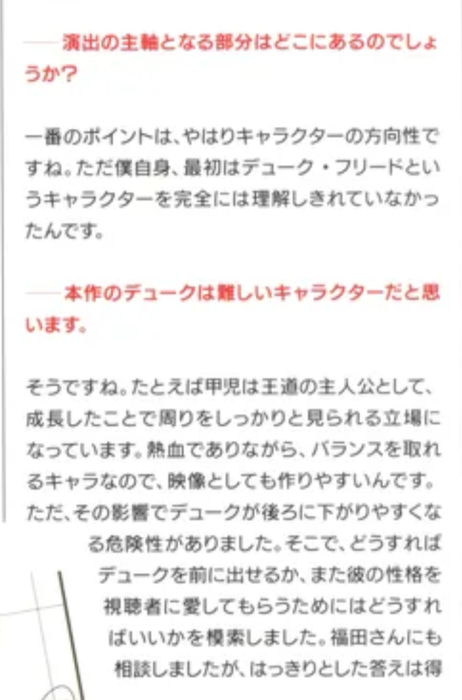 fu6967158