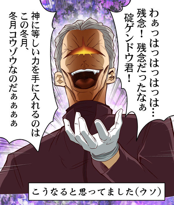 1670332945188