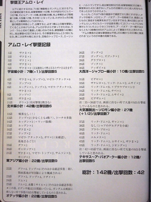 fu2025824 (1)