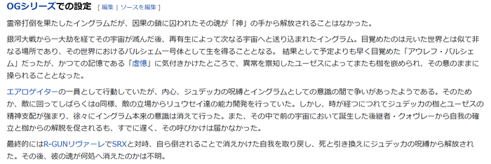 スクリーンショット 2023-07-17 120733