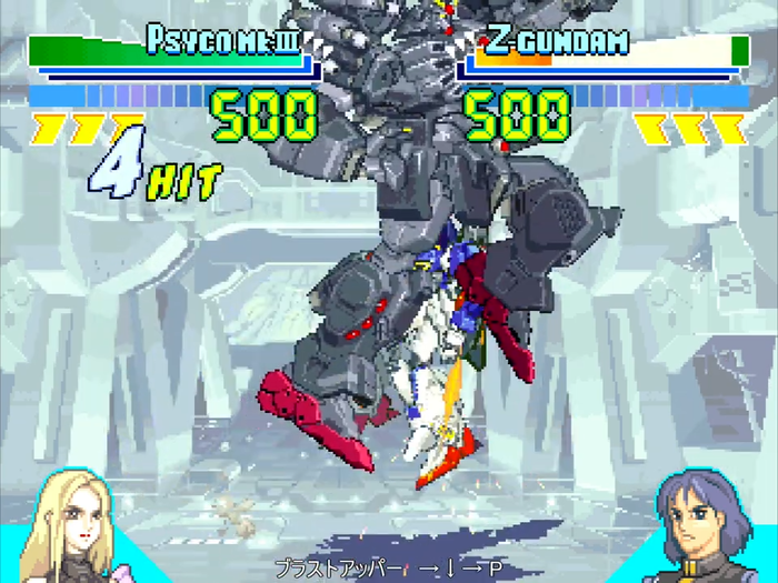 ガンダム・ザ・バトルマスター2　必殺技集 - YouTube_6108