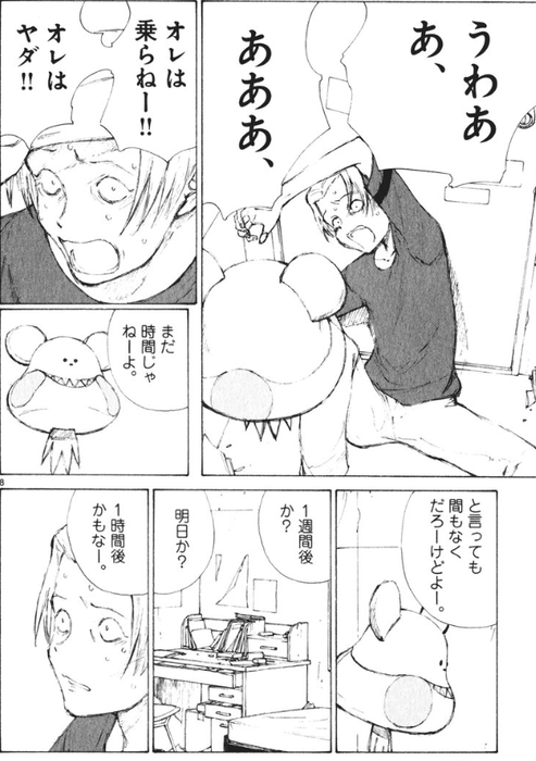 9cf1d2187693157238c79761c5c8baad