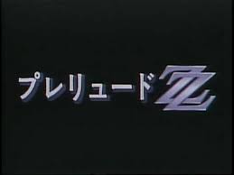 ダウンロード
