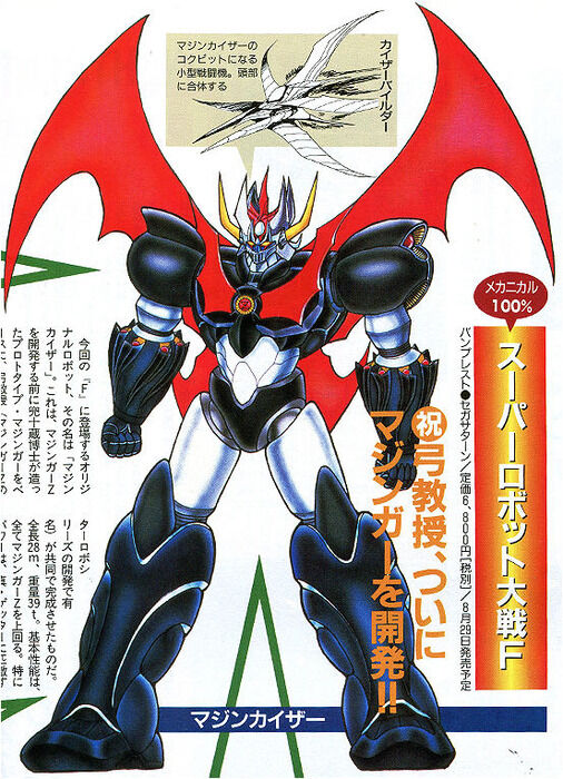 f87a7c42-s