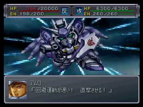 スパロボα外伝