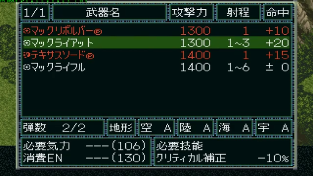 18-43 screenshot