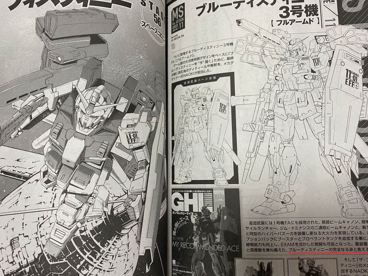 画像あり ブルーディスティニー系のms 後付設定が増えまくり魔改造されるwwwww アニメのまとめはここでおk 画像あり ブルーディスティニー系のms 後付設定が増えまくり魔改造されるwwwww アニメのまとめはここでおk