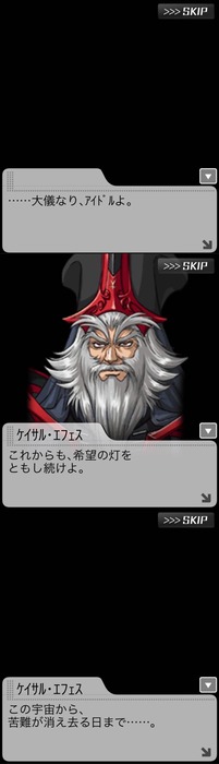 fu2552854