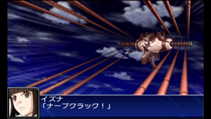 「スーパーロボット大戦UX」戦闘演出集：ディスィーブ 0-10 screenshot