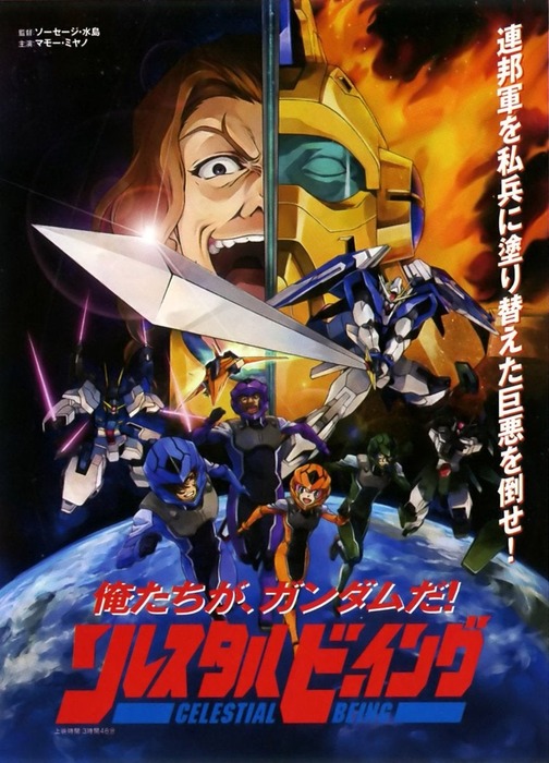 o0864120014846546748