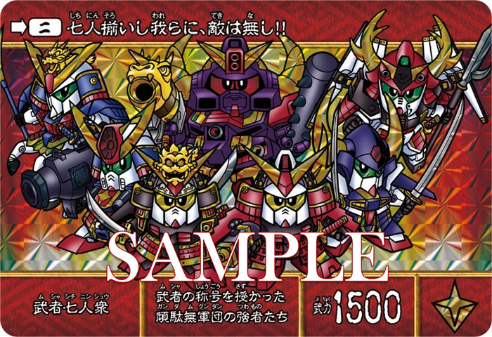 1714646199155