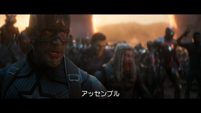Avengers-Endgame-Japanese-8303-1024x576