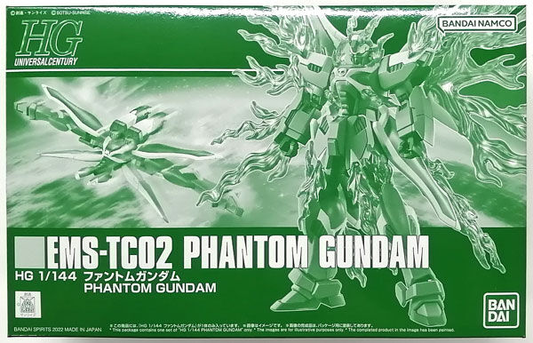 TOY-GDM-5926