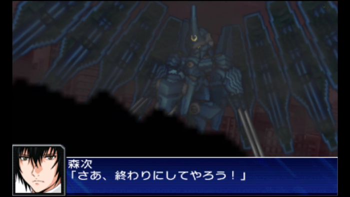 「スーパーロボット大戦UX」戦闘演出集：ヴァーダント 2-21 screenshot